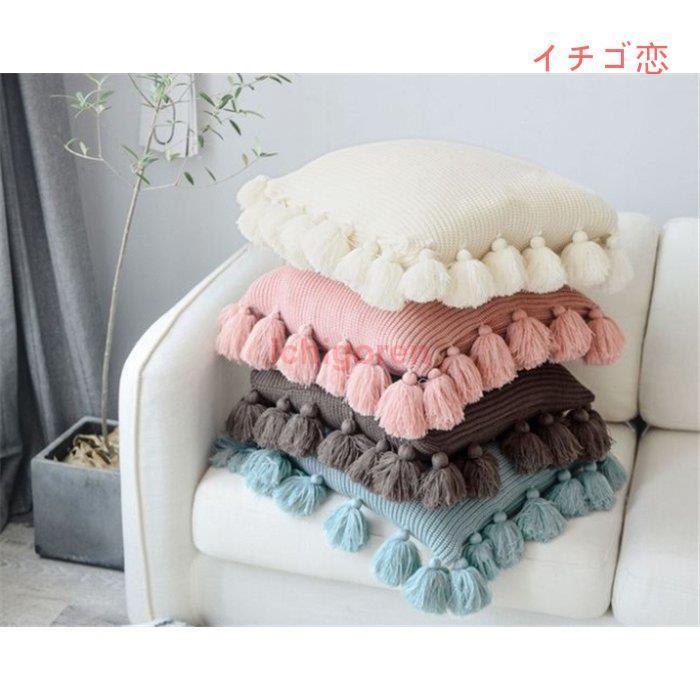 クッションカバー 北欧 フリンジ付き 45X45CM 可愛い ソファ背当て 座布団カバー ニット タッセル 装飾枕カバー ファッション 高級感 編み 