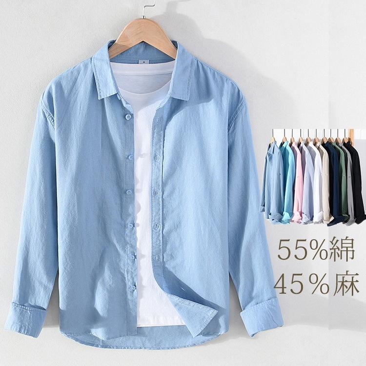 綿麻シャツ メンズ シャツ リネンコットン カジュアルシャツ トップス 通勤 春 秋 清涼 爽快 長袖 夏 