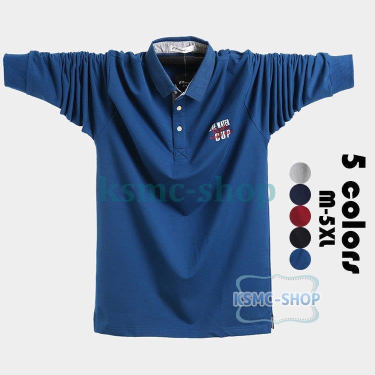 ポロシャツ メンズ トップス 大きいサイズ 長袖 ファッション カジュアル シャツ 5色 スポーツ Tシャツ ゴルフウェア ゴルフ トレンド おしゃれ 紳士服 春秋 