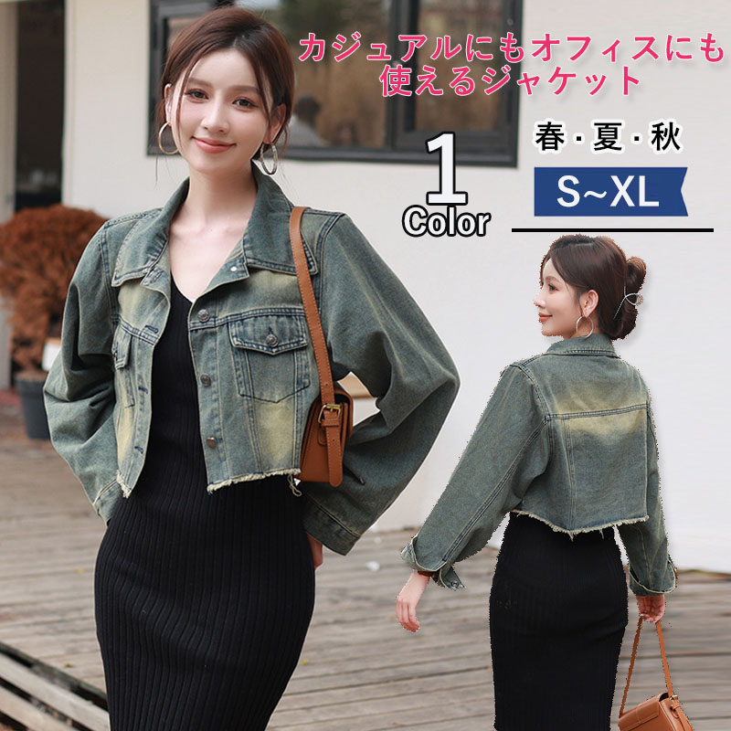 ジャケット レディース トップス 長袖 綿 カジュアル 冬 細身 シンプル 秋服 卒業式 入学式 秋 サマージャケット 通勤 オフィス オシャレ大人 面接 母の日 春 