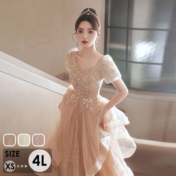 ロングドレス 大人 ピアノ 発表会 演奏会 結婚式 披露宴 大きいサイズ 母親 小さいサイズ パーティードレス二次会 マキシ丈 キラキラ 