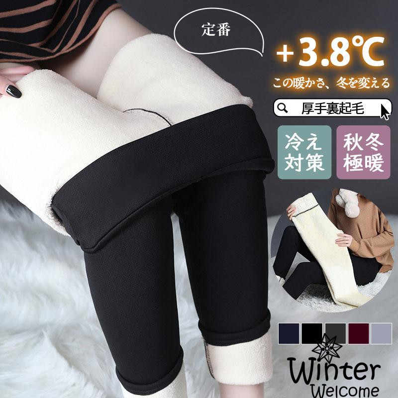 スキニーパンツ レディース 裏起毛 レギパン スリム 暖かい 秋冬 寒さ対策 無地 美脚 ジーパン 防寒 あったか ハイウエスト ストレッチ 大きいサイズ 