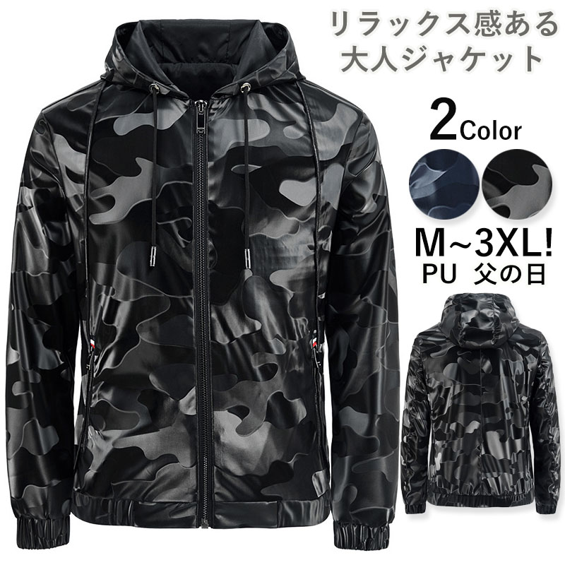 テーラードジャケット ラージサイズ メンズ PU 父の日 ジャケット 細身 秋服 ビジネス おしゃれ 春 50代 通勤 40代 紳士用 長袖 冬 秋 カジュアル アウター 