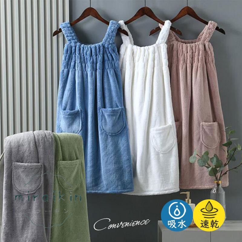 バスローブ バスタオル 着るバスタオル ワンピース 大判タオル タオル 30代 ルームウエア 50代 レディース 便利 お風呂 パジャマ 40代 体型カバー 20代 沐浴 