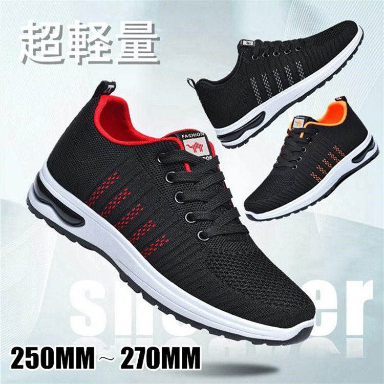 メッシュスニーカー トレッキングメンズ スニーカー 登山靴 通学靴 ランニング軽量 送料無料 ローカット ウォーキングアウトドア 