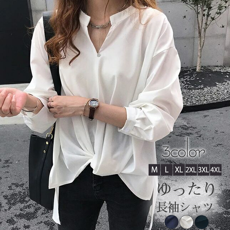 セール ブラウス レディース シャツ シャツブラウス 長袖 シンプル 長袖シャツ おしゃれ カジュアル アウトドア 無地 ゆったり イベント トップス 