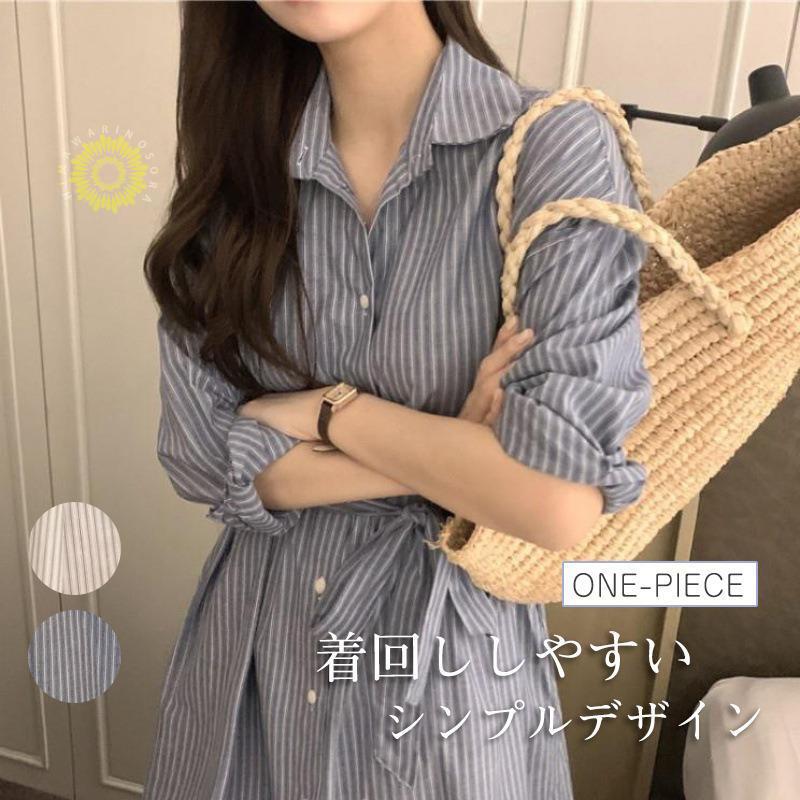 ワンピース レディース 長袖 ロングワンピース シャツワンピース マキシワンピース 春秋 Aライン ゆったり 上品 着痩せ 二次会 きれいめ 