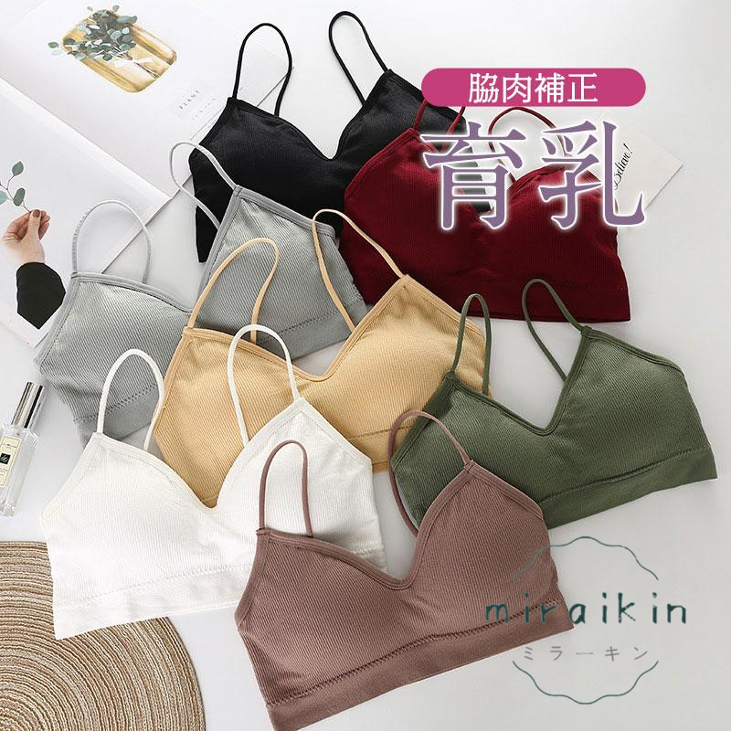 ナイトブラ ブラジャー ノンワイヤー シームレス 昼夜兼用 揺れない 安い 着心地 スポーツブラ 50代 20代 育乳 40代 ブラトップ 脇肉補正 10代 30代 送料無料 