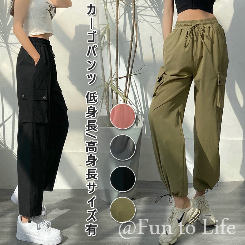 カーゴパンツ レディース ジョガーパンツ ロングパンツ チノパン ワークパンツ 体型カバー ボ着痩せ おしゃれ カジュアル 無地 