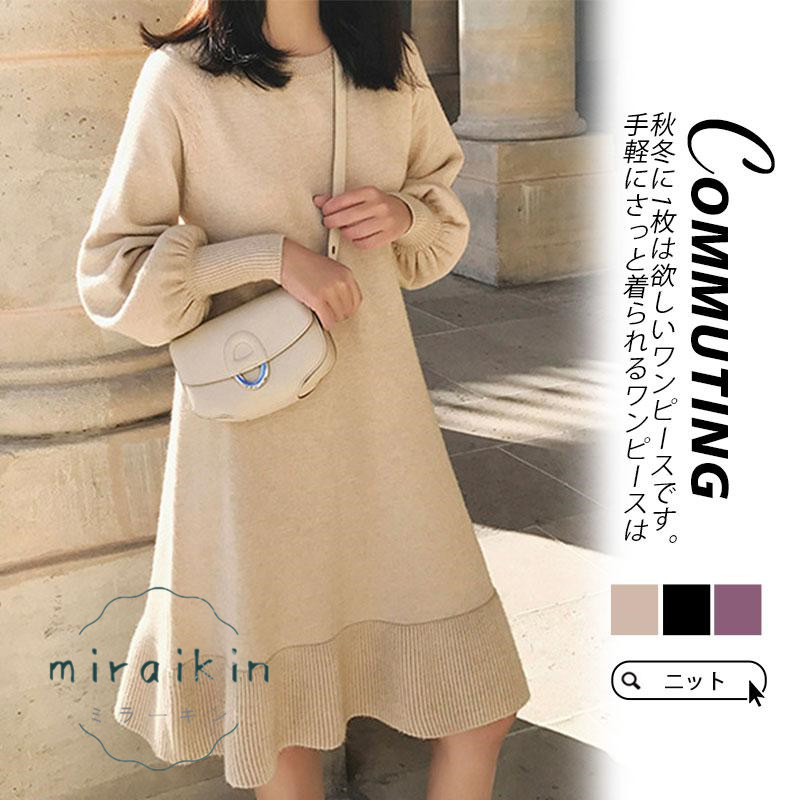 ニットワンピース レディース ニット チュニック ショート丈 インナー クルーネック ニットソー 秋冬 春秋 秋服 体型カバー ゆったり 送料無料 プルオーバー 