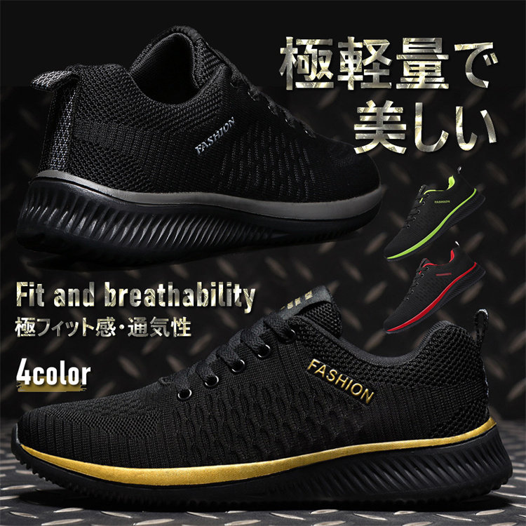 送料無料 スニーカー ドライビングメンズ カジュアル運動靴 メンズランニングウォーキング軽量 アウトドア  