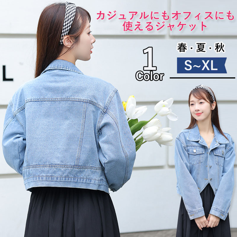 ジャケット レディース トップス 長袖 カジュアル サマージャケット 春 シンプル 秋 細身 オシャレ大人 オフィス 冬 入学式 秋服 母の日 卒業式 面接 通勤 