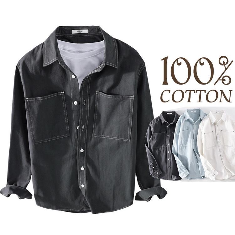 ダンガリーシャツ メンズ シャツ カジュアルシャツ 綿シャツ トップス 長袖 100%コットン 細身 きれいめ 