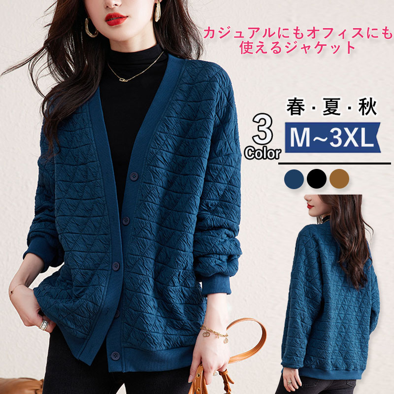 ジャケット レディース トップス 綿 カーディガン 長袖 シンプル 面接 冬 入学式 オフィス 卒業式 細身 春 通勤 カジュアル 母の日 秋服 秋 サマージャケット 