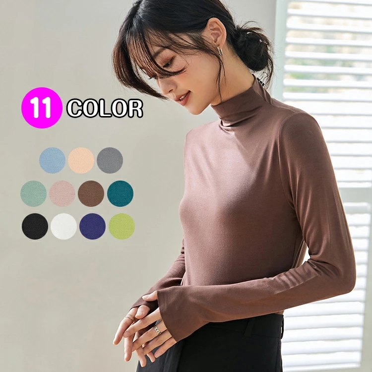 カットソー Tシャツ レディース インナー トップス ストレッチ 春 秋 ハイネック 重ね着風 冬 ロング丈 長袖Tシャツ シンプル 伸縮性 おしゃれ 無地 トップス 