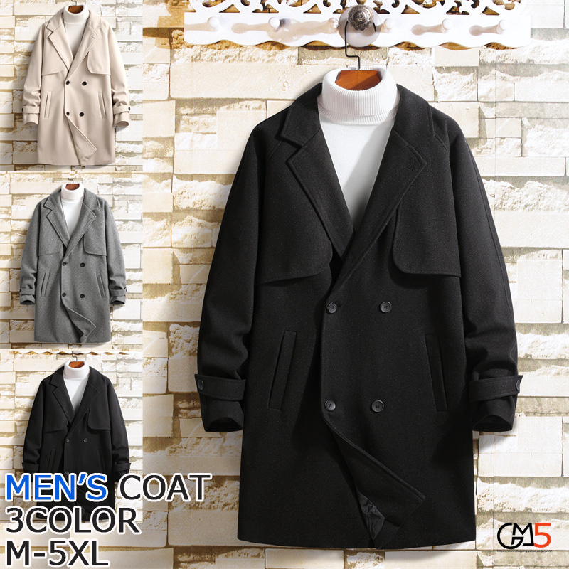 ダッフルコート メンズ レディース 通勤 通学 秋服 ロングコート 新作 チェスターコート アウター 紳士服 冬服 無地 