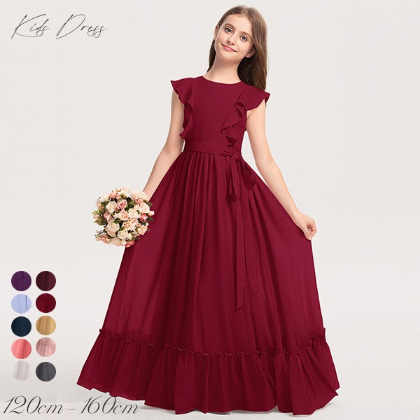 キッズドレス ピアノ 発表会 ロング 子供ドレス ワンピース フォーマル フ大人っぽい お姫様 上品 誕生日 フレアスカート 
