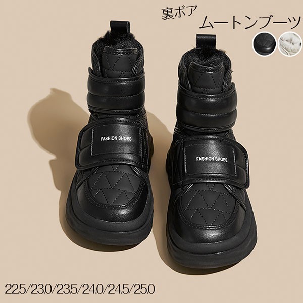 ムートンブーツ レディース ショートブーツ 裏ボア 暖かい 厚底スニーカー 黒 足長 美脚 脚長 おしゃれ 身長アップ レディース 