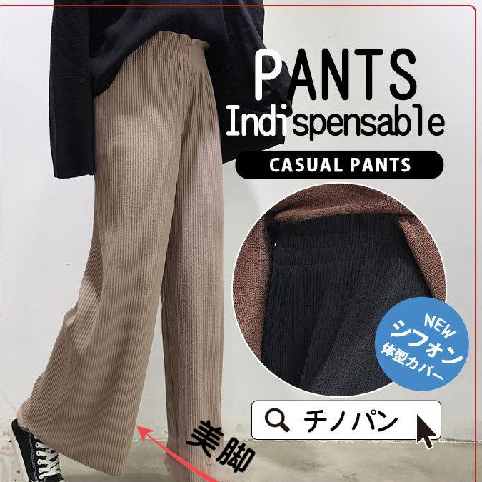 チノパン ワイドパンツ レディース プリーツ パンツ ウエストゴム 体型カバー カジュアル 春夏 イージーパンツ ボゆったり ロング ズボン 