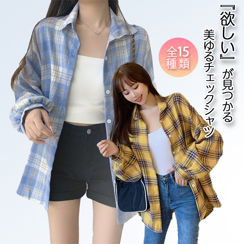 ブラウス 秋 シャツ チェックシャツ チェック チェック柄 オーバーサイ ネルシャツ レディース 