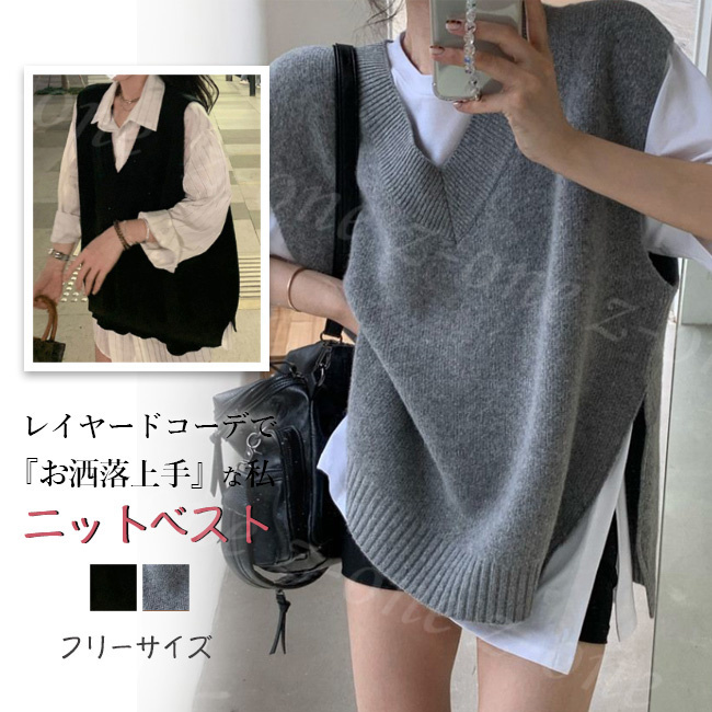 ベスト ニット プルオーバー レディース 新作 Vネック 柔らかい セーター レイヤード ゆったり 保温 通学 春 アウター 体型カバー 通勤 可愛い 学生 秋冬 大人 