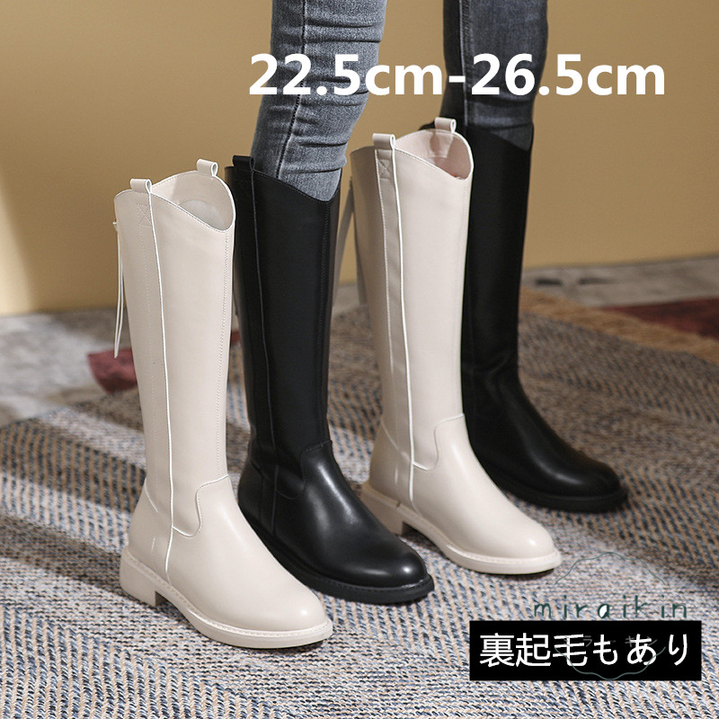 22.5CM-26.5CMロングブーツ レディース ジップ靴 ジョッキーブーツ バックジップ ラウンドトゥ 秋冬  防滑 履きやすい ア 長靴 厚底 歩きやすい 