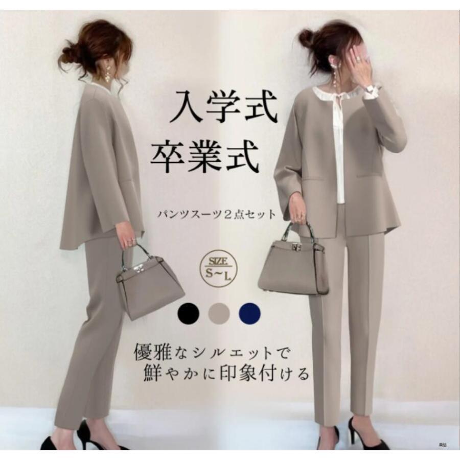 セットアップ 春 スーツ パンツ レディース 2点セットフォーマル カジュアル OL 入学式 卒業式 オフィス 30代40代 薄 通勤 ビジネス 