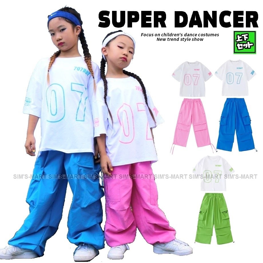 ヒップホップ 衣装 キッズダンス衣装 セットアップ 韓国 子供ダンス服 黄緑 ダンスウェア 派手 水色 レッスン着 白ピンク 