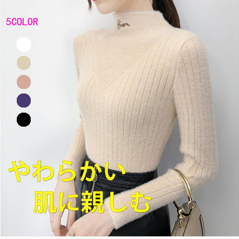女性の洋風肌にフィットする無地のカラーを厚めにしたハーフハイネックのボトムセーター女性 春と秋冬の ハーフハイネックインナーに 純色  
