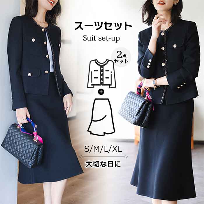 スーツ レディース ワンピース ノーストレッチ フォーマルスーツ 喪服 ビジネス 夏 ママ リクルート 洗える セットアップ 秋 通勤 選べる 冬 クロップ 春 