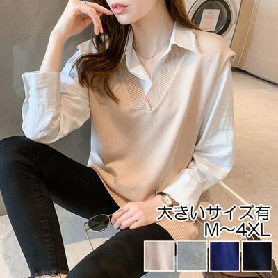 トップス レディース ニット ベスト セーター カジュアル 薄手アウター Vネック ノースリーブ グレー フェミニン 可愛い かっこいい おしゃれ ブルー ベージュ 