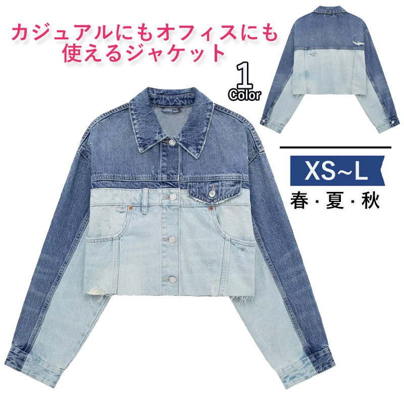 ジャケット レディース トップス 長袖 カジュアル サマージャケット 細身 母の日 入学式 オフィス 卒業式 シンプル 秋 冬 通勤 春 面接 オシャレ大人 秋服 