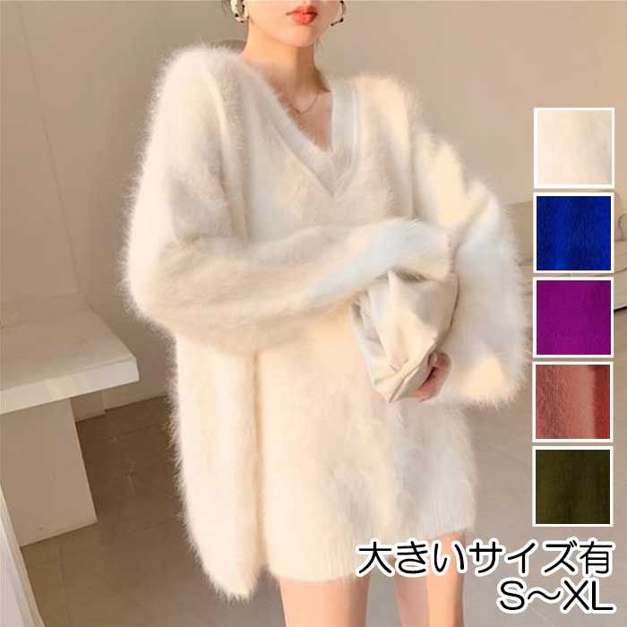 トップス ニット セーター シャギー レディース きれいめ 可愛い 春 白 青 黒 グリーン ブルー 秋 カジュアル 大人 ホワイト 緑 ピンク ブラック おしゃれ 長袖 