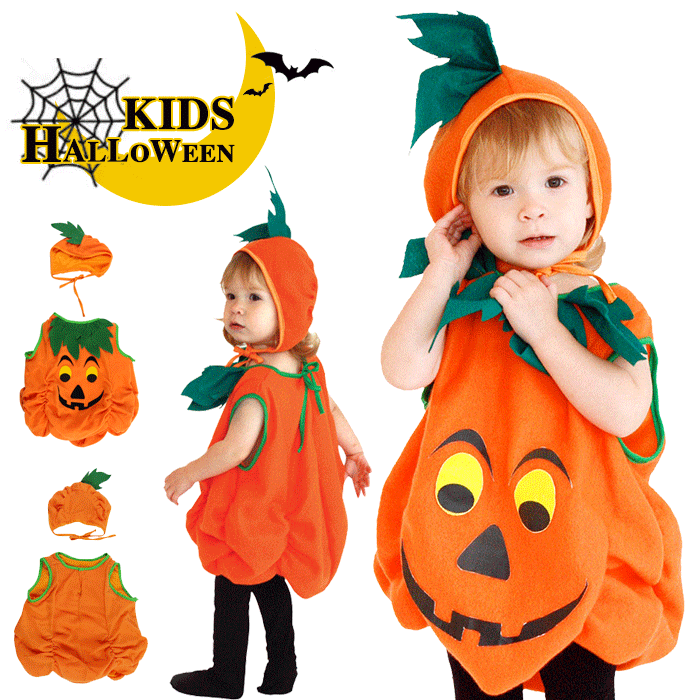 ハロウィン 衣装 子供 かぼちゃ プレ ベビー 子供用 かぼちゃ 女の子 チューム ハロウィン 赤ちゃん カボチャ 。 男の子 ハロウィン仮装 