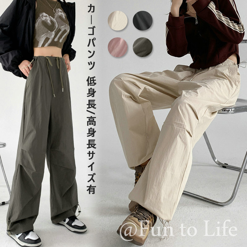 パンツ カーゴパンツ ボレディース カジュアルパンツ ワークパンツ ジョガーパンツ 高身長サイズ有 着痩せ ロングパンツ 