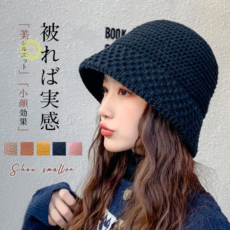 帽子 ニットバケットハット レディース 折りたたみ 手触り ニットキャップ 。 大人 おしゃれ 春秋冬 韓国風 ニット帽子 小物 