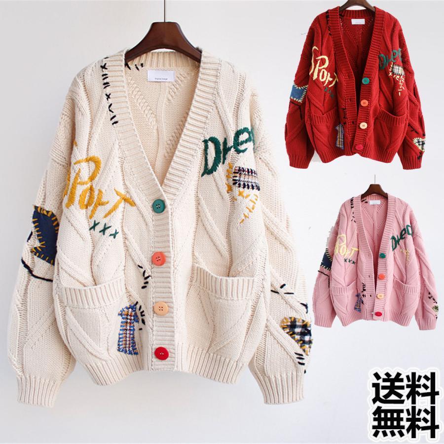 超。 レディース ニット カーディガン 秋 冬 羽織 春 長袖 おしゃれ セーター ゆったり ゆる 伸縮性 Vネック 上品 洗える 超目玉 カジュアル 