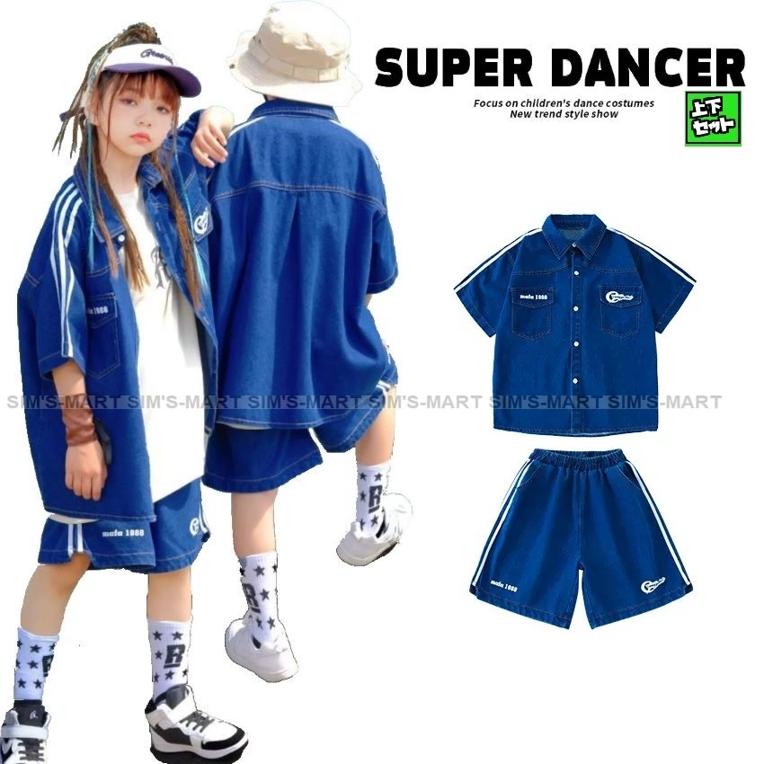 デニム キッズダンス衣装 セットアップ ヒップホップ ファッション デニムシャツ 男の子 デニムパンツ キッズ 韓国 ダンス衣装 K-POP ガールズ 