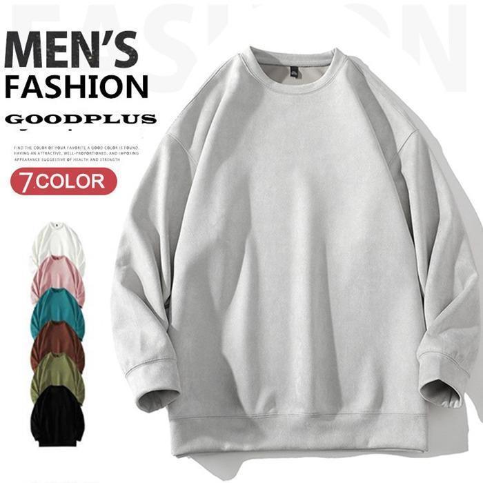 トレーナー メンズ 無地 長袖 スウェットシャツ 丸首 カップルコーデ シンプル 春秋服 トップス ゆったり プルオーバー カジュアル ルームウェア 