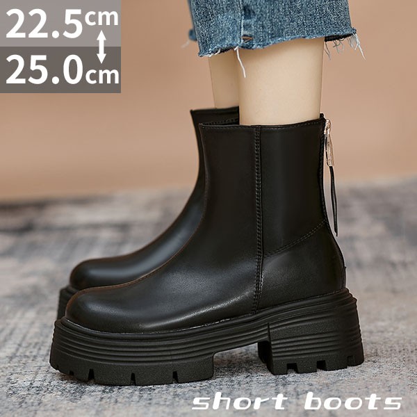 ショートブーツ 厚底 25.0 バックジップ 歩きやすい 痛くない 疲れない ミドルブーツ 黒 厚底ブーツ 春ブーツ幅広 スクエアトゥ 