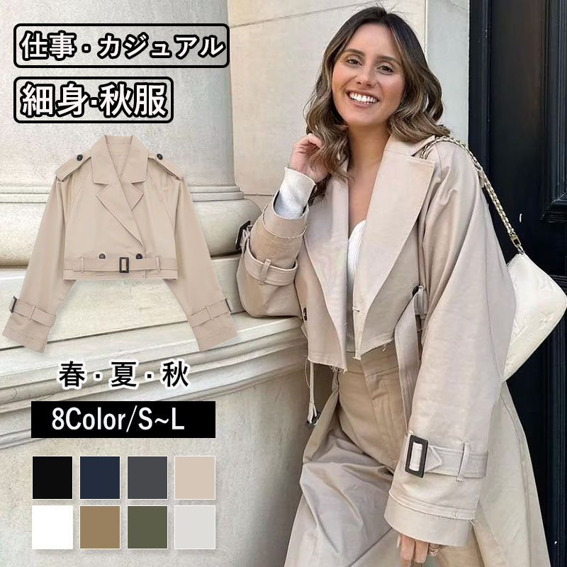 ジャケット レディース トップス 長袖 カジュアル サマージャケット オフィス 卒業式 シンプル 細身 秋服 面接 通勤 入学式 オシャレ大人 冬 春 秋 