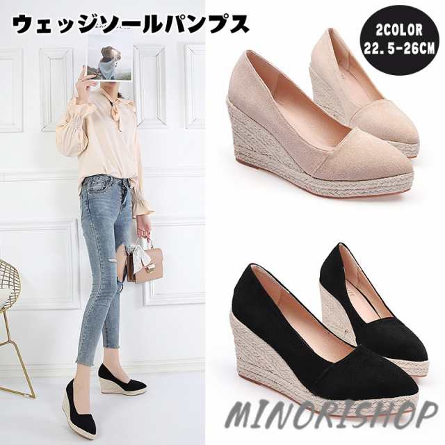 パンプス ローヒール 厚底パンプス ウェッジソール 歩きやすい 走れる レディ 疲れにくい 軽量 8CMヒール 柔らかい 痛くない 甲高幅広 