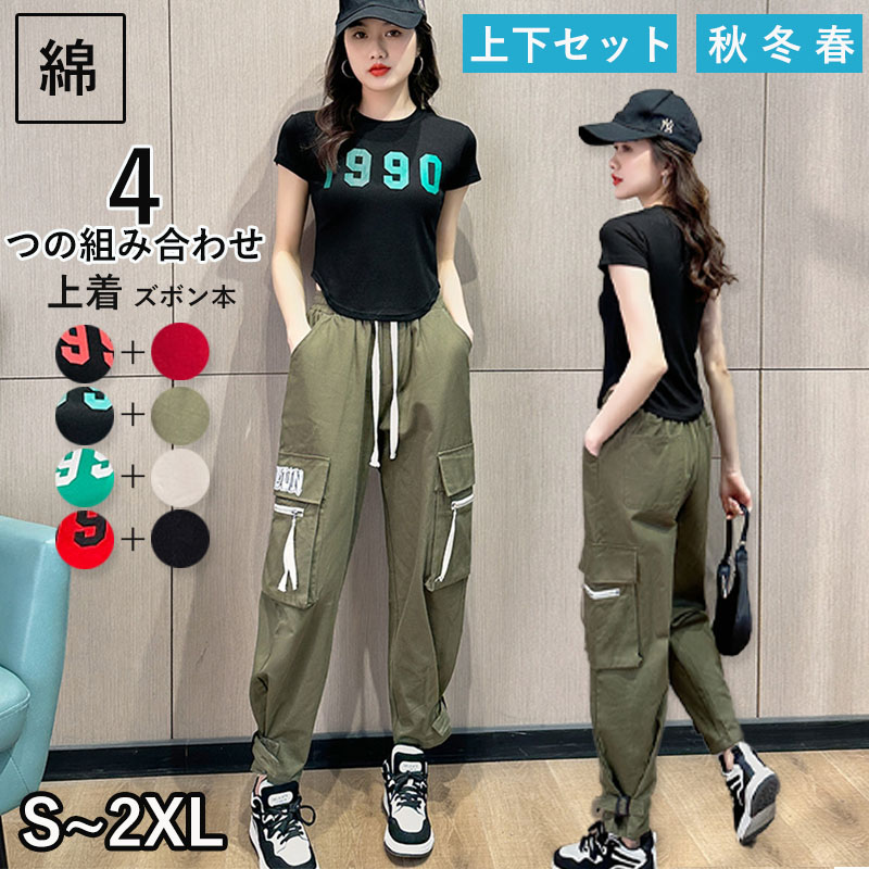 スウェット レディース レディース セットアップ 春夏秋 スポーツウェア 運動服 誕生日 母の日 ジャージセットアップ 半袖 部屋着 上下セット 2点セット 外出 