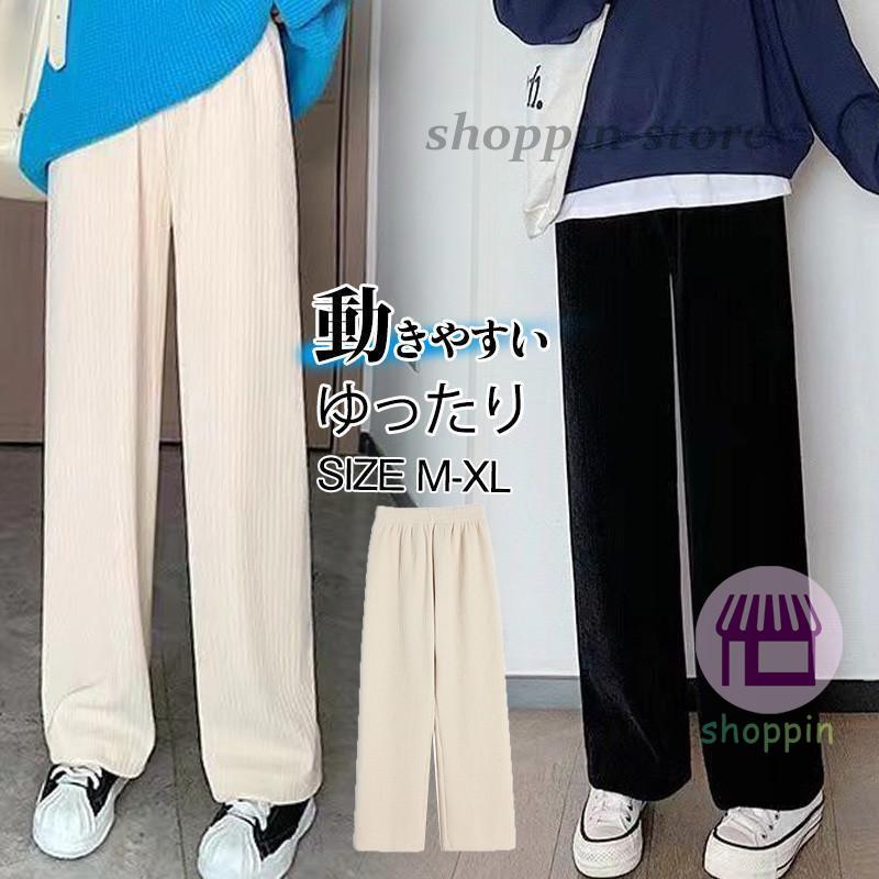 ワイドパンツ レディース ガウチョパンツ ロング イージーパンツ カジュアル 着痩せ ゆったり 春秋 動きやすい ルームウェア ウエストゴム 