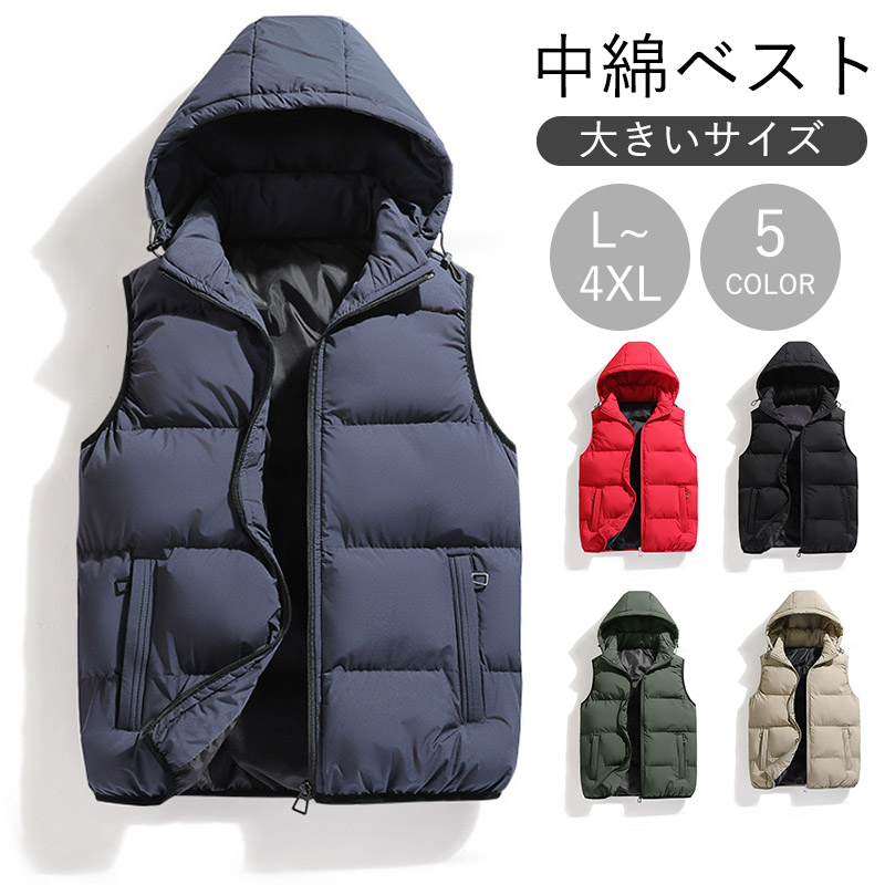 中綿ベストメンズ ダウンベスト 防寒 秋冬 シンプル 前開きベスト ベストジャケット 軽量 保温 アウター あったか おしゃれ 暖かい ジップアップ フード付き 