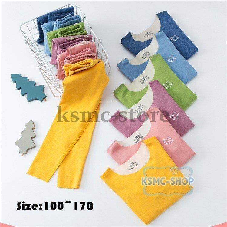 キッズ 保温下着 子供パジャマ 女の子男の子 両面ダウン 肌着 裏起毛 自発熱 秋冬 防寒 ドイツ産綿毛 寝巻きインナーウェア 長袖ルームウェア部屋着セットアップ