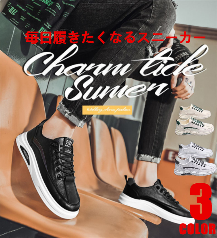 スニーカー メンズ 厚底 軽量 軽い ダッドスニーカー 送料無料 運動靴 カジュアルウォーキングランニングアウトドア 