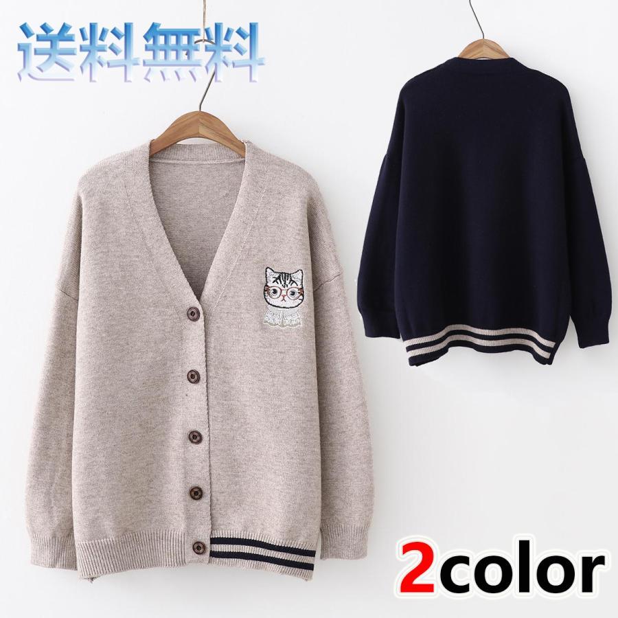 超。 カーディガン 秋 冬 おしゃれ 超目玉 カジュアル 洗える ゆる 長袖 セーター 羽織 Vネック レディース 伸縮性 ゆったり ニット 春 上品 