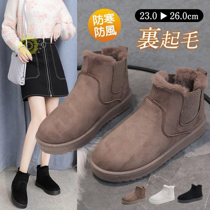 ムートンブーツ ブーツ モカシン 冬靴 レディース 裏起毛 ファー 痛くない 防風防寒 もこもこ 秋冬 軽量 歩きやすい カジュアル 暖かい 