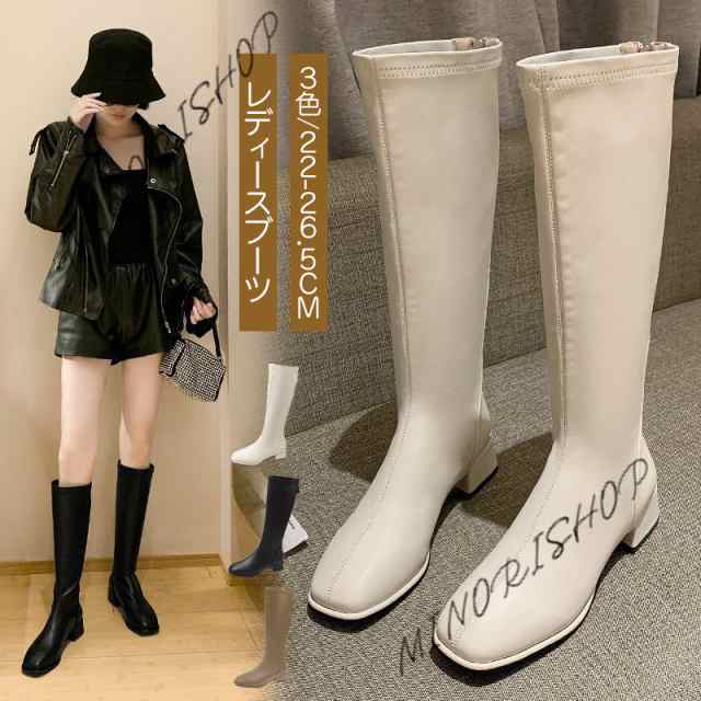 ロングブーツ レディースブーツ 秋冬 ジッパー付きブーツ カジュアルブーツ おしゃれブーツ  